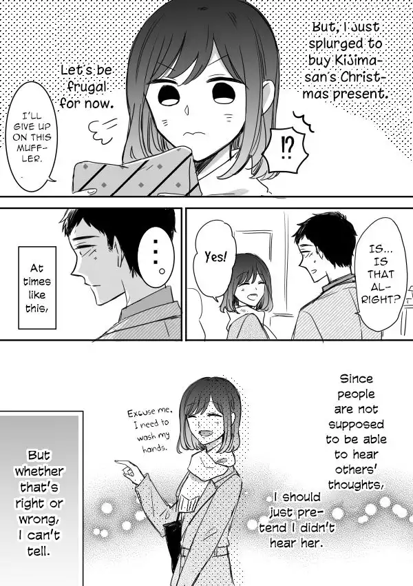 Kijima-san to Yamada-san Chapter 12.5 2